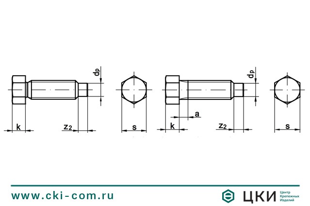 Болт DIN 561 с цилиндрическим концом (чертёж)