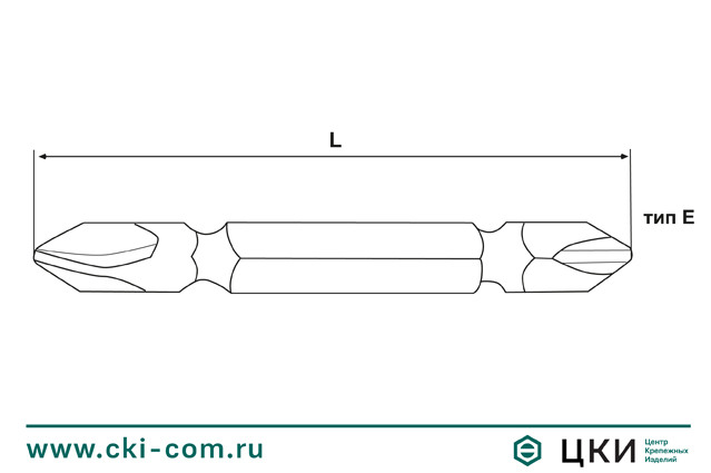 Биты двусторонние (чертёж)