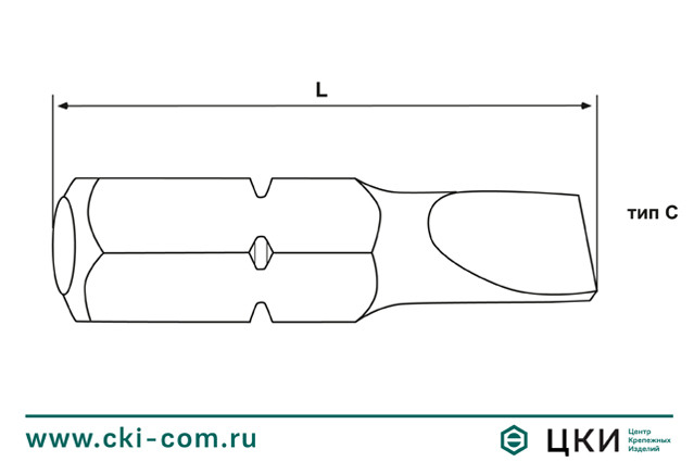 Бит с прямым шлицем (чертёж)