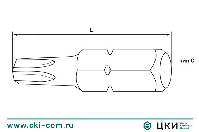 Бит со шлицем Torx (чертёж)