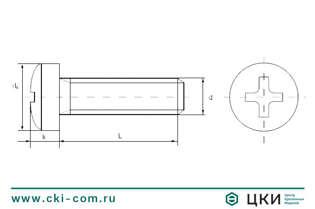 Винт DIN 7985 с цилиндрической головкой со сферой чертеж