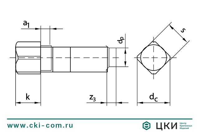 Винт установочный DIN 479 чертёж 