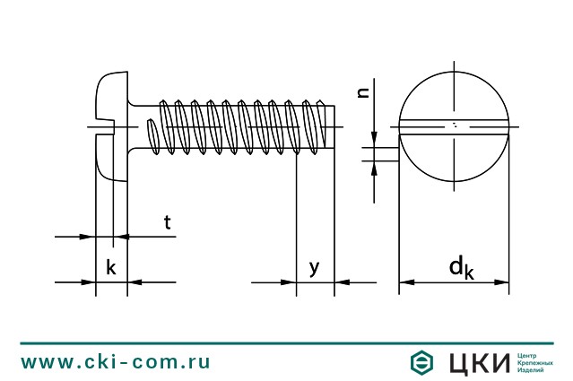 Саморез DIN 7971 F чертёж ГК ЦКИ