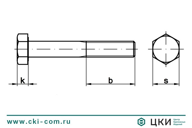 Болт ~ DIN 931 чертеж ГК ЦКИ