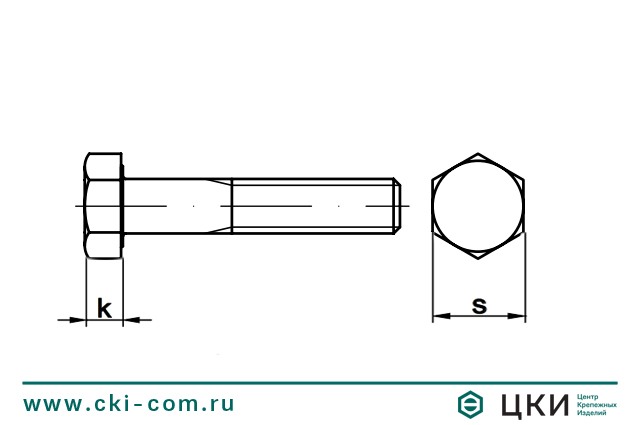 Болт ~ DIN 933 чертеж ГК ЦКИ