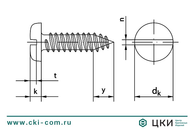 Саморез DIN 7971 C (чертеж)