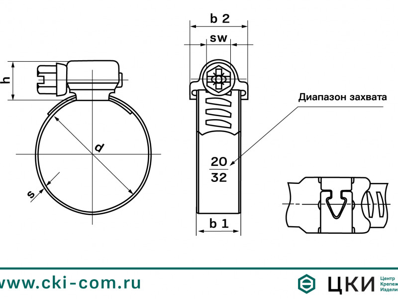 Хомут винтовой перфорированный W1(чертеж)