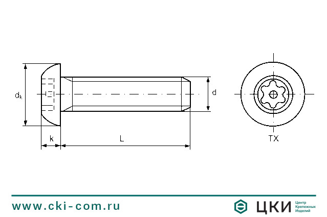 Винт антивандальный art 9121 ISO7380 TORX-PIN чертёж