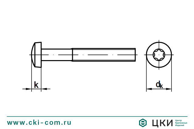 Винт ISO 14583 с цилиндрической скругленной головкой и шлицем Torx чертёж