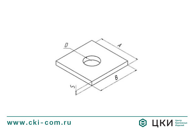 Шайба квадратная чертеж