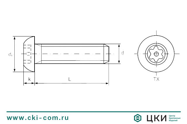 Винт аналог ISO 7380 антивандальный (TORX-PIN) чертеж