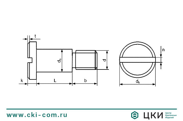 Винт установочный DIN 923 чертеж