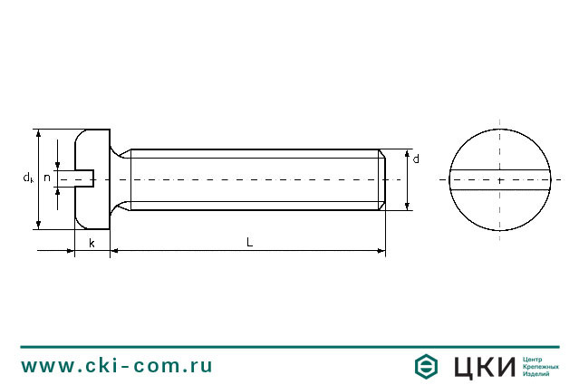 Винт DIN 85 с цилиндрической скруглённой головкой чертёж