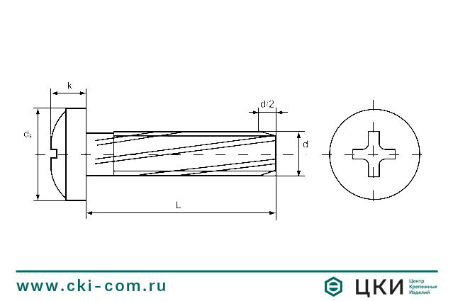 Винт DIN 7516 А с цилиндрической головкой со сферой и крестообразным шлицем Pz или Ph чертеж