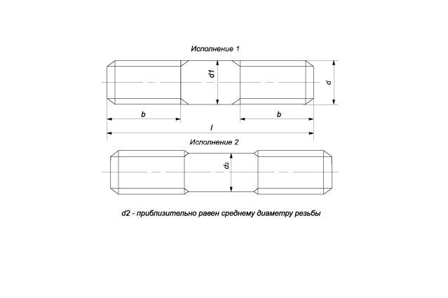 Шпилька для деталей с гладкими отверстиями ГОСТ 22042-76