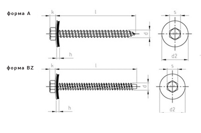 Саморез фасадный с шайбой EPDM (22мм) art.9098