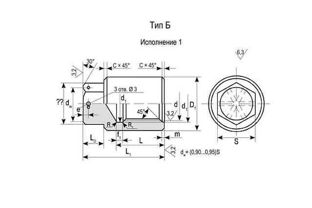 Гайка для фланцевых соединений ГОСТ 9064-75