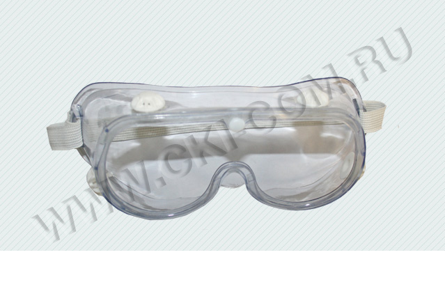 Очки защитные