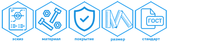 иконка 2 Промышленный крепеж.jpg